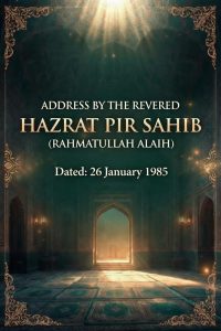Remembrance of Allah, Address of His Eminence Pir Sahib (رحمتہ اللہ علیہ)Dated 26 January 1985