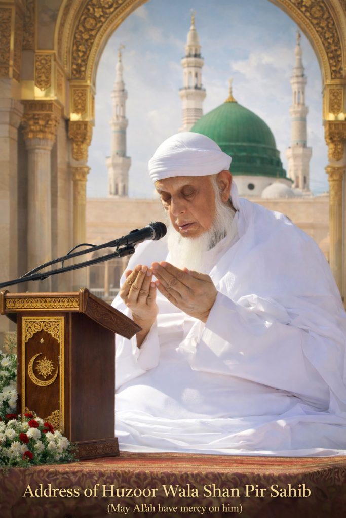 “The Path of True Faith and Divine Remembrance”