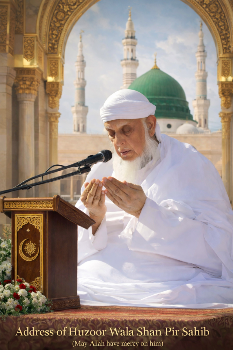 “The Path of True Faith and Divine Remembrance”