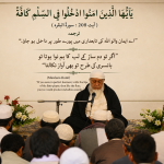 Complete Submission to Allah – The Path to True Success