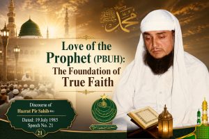 Love of the Prophet (PBUH)