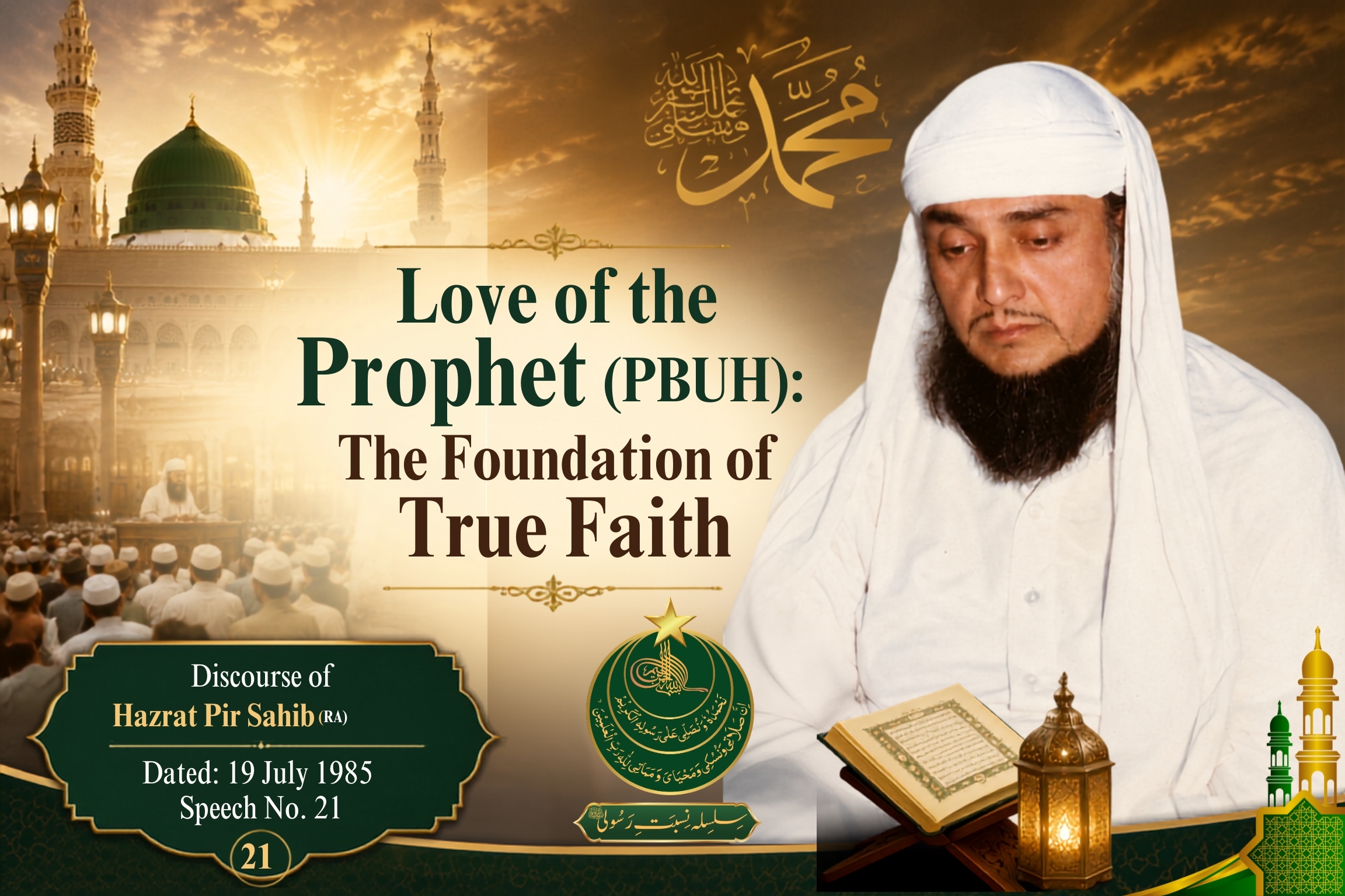 Love of the Prophet (PBUH)