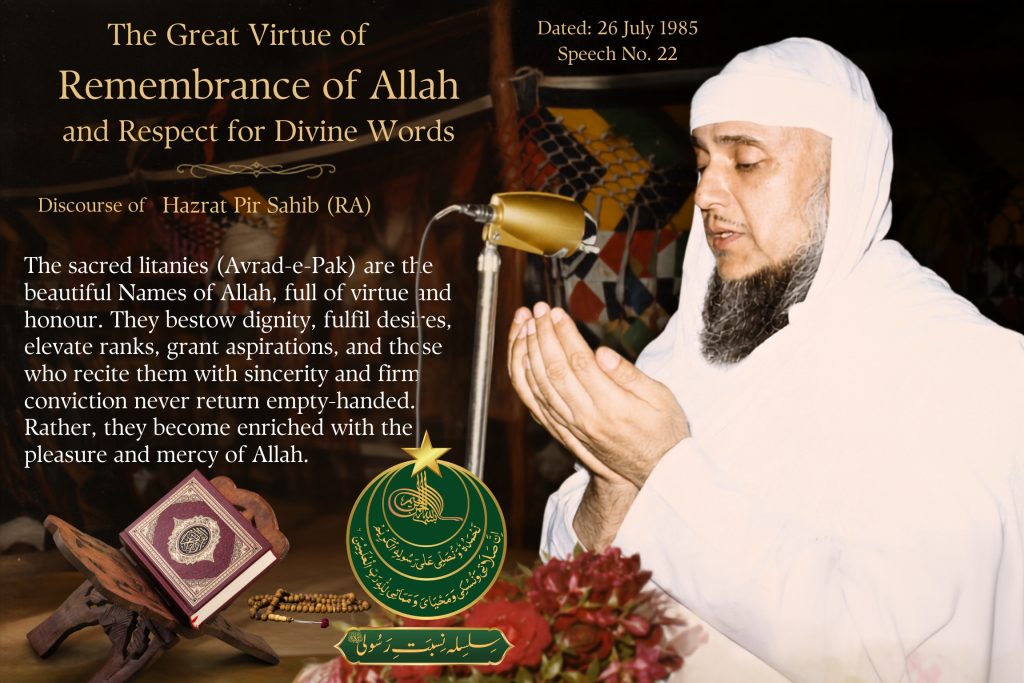 The Great Virtue of the Remembrance of Allah and Respect for Divine Words 1