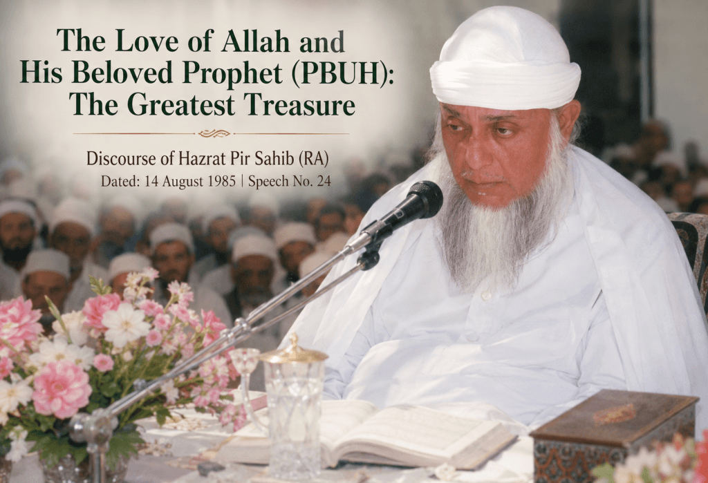 The Love of Allah and His Beloved Prophet (PBUH) The Greatest Treasure