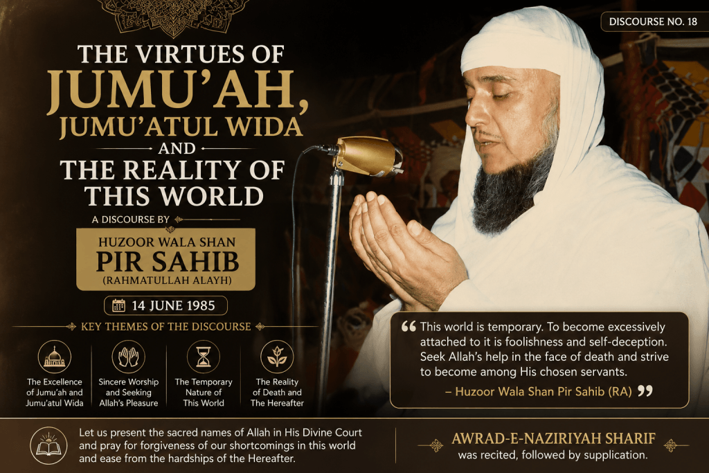 The-Virtues-of-Jumuah-Jumuatul-Wida-and-the-Reality-of-This-World
