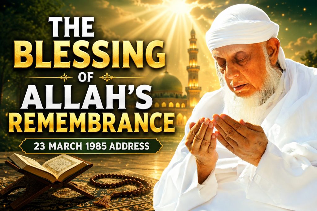 The Blessing of Allah's Remembrance