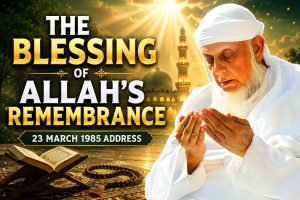 The Blessing of Allah's Remembrance