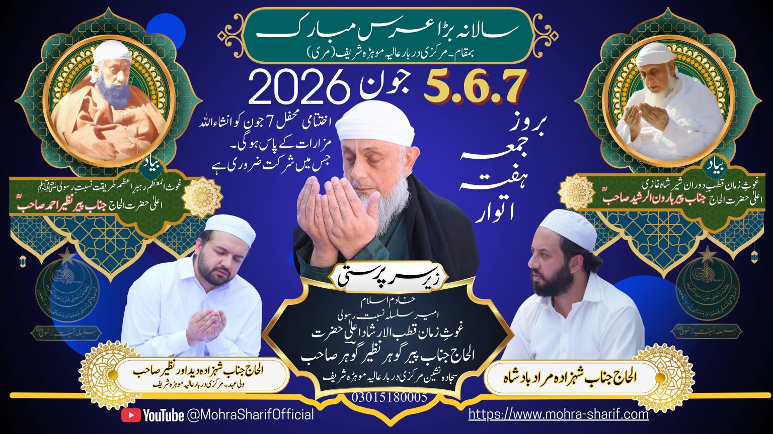 Annual Urs Mubarak — Mohra Sharif