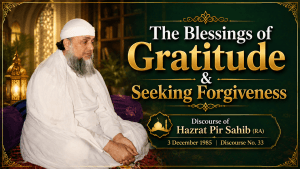 Gratitude to Allah and the Purification of the Heart Through Remembrance