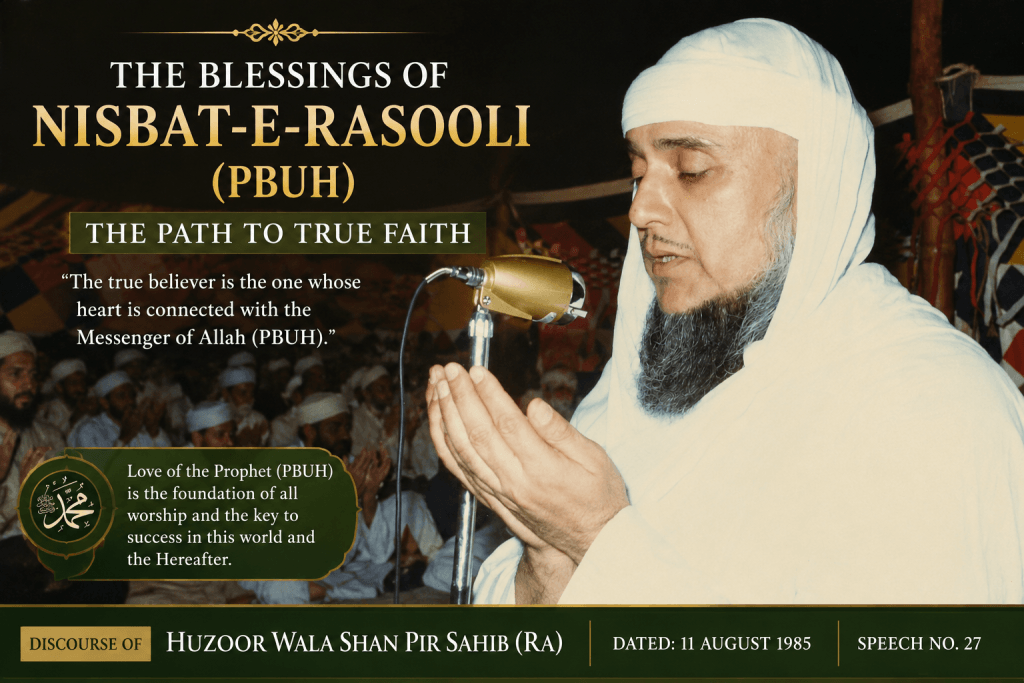 Nisbat-e- Rasooli Path to True Faith