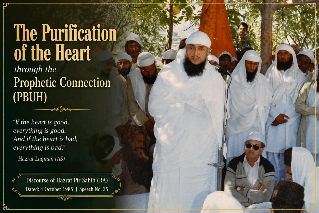 The Heart, Divine Remembrance, and the Light of Nisbat-e-Rasooli (PBUH)