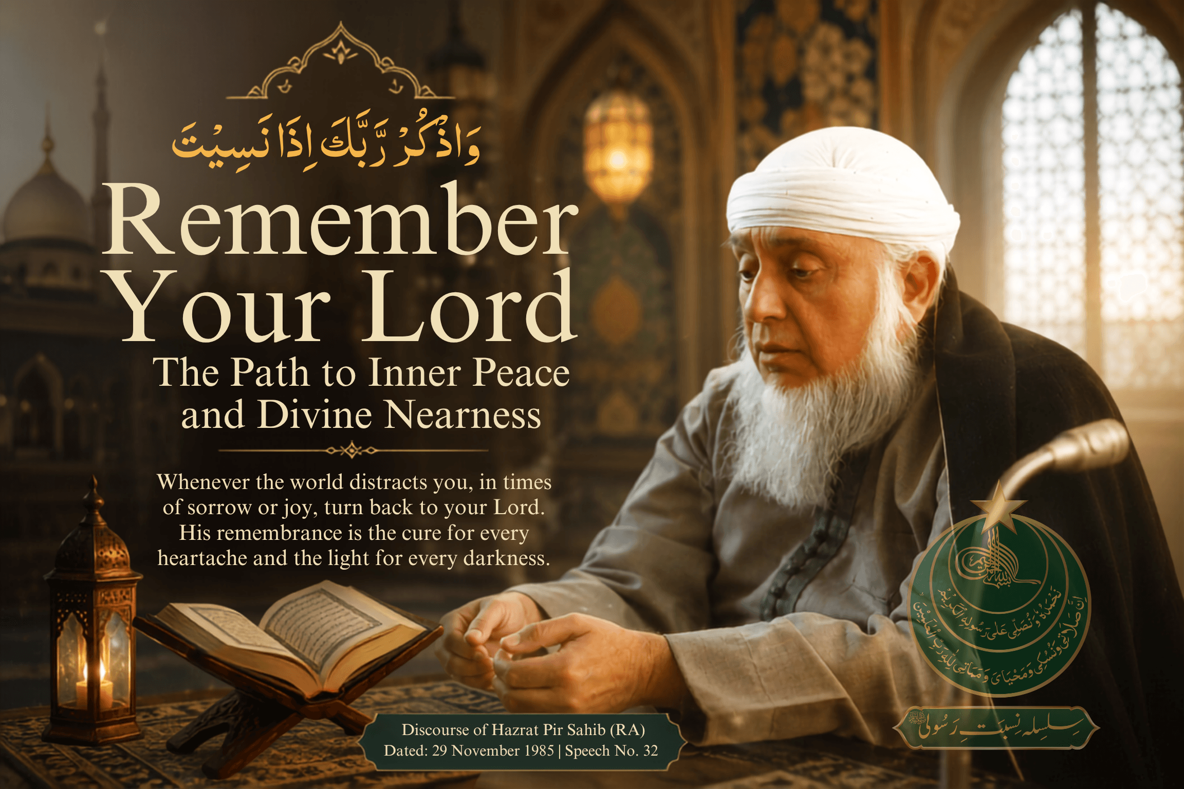 Remember Your Lord: The Path to Inner Peace and Divine Nearness