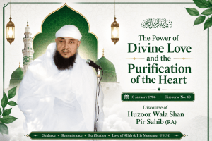Divine-Love-Purification-of-the-Heart