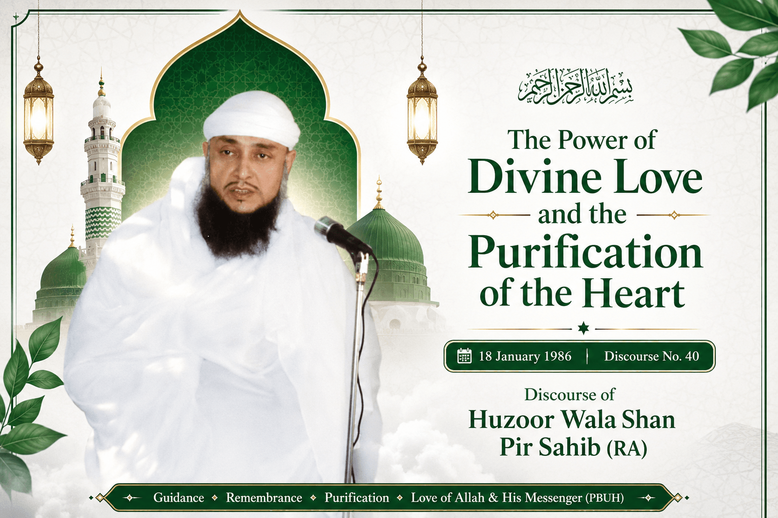 Divine-Love-Purification-of-the-Heart