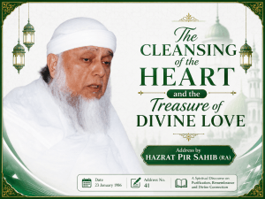The-Cleansing-of-the-Heart