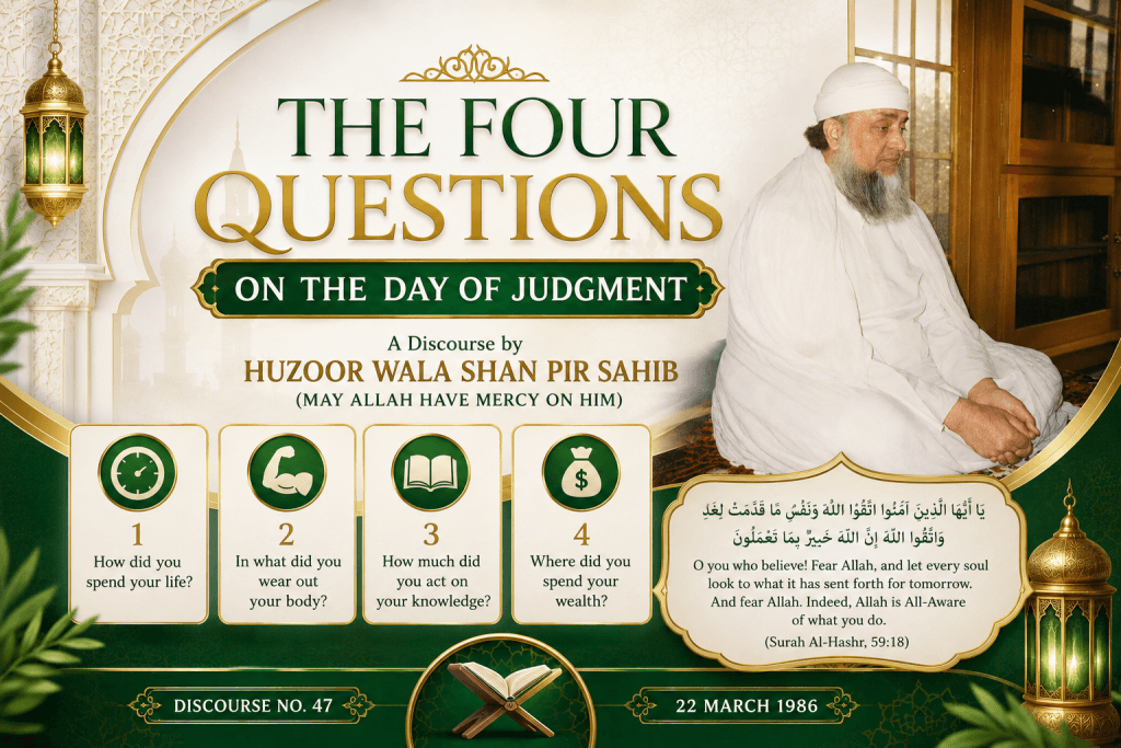 The Four Questions on the Day of Judgment