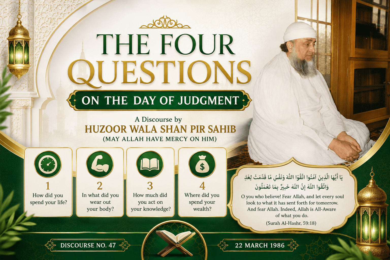 The Four Questions on the Day of Judgment
