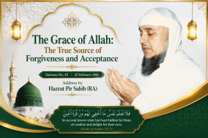 The-Grace-of-Allah-The-True-Source-of-Forgiveness-and-Acceptance