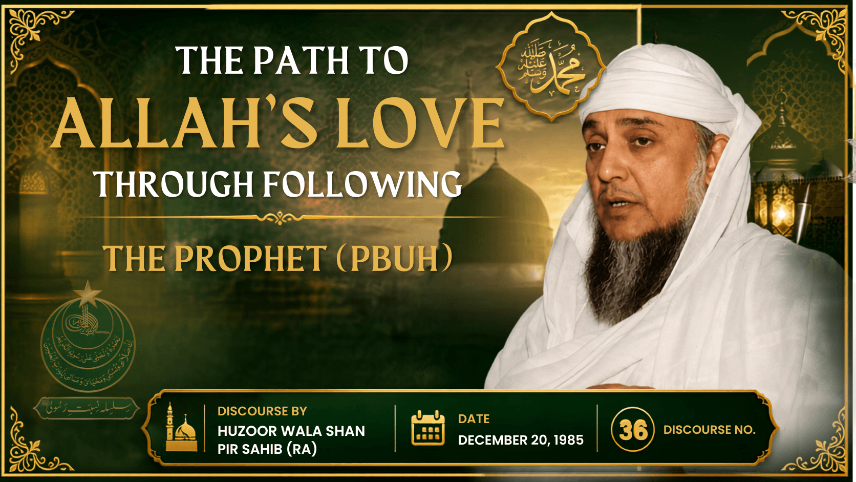 The Path to Allah's Love Through Following the Prophet (PBUH)