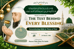 The Test Behind Every Blessing — Remembering Allah in Times of Trial