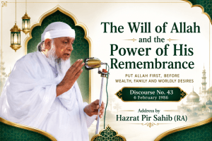 When Allah’s Remembrance Comes Before Wealth and Family