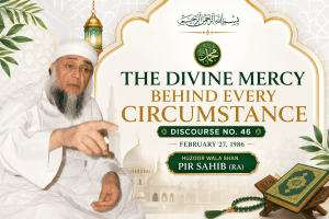  The Divine Mercy Behind Every Circumstance