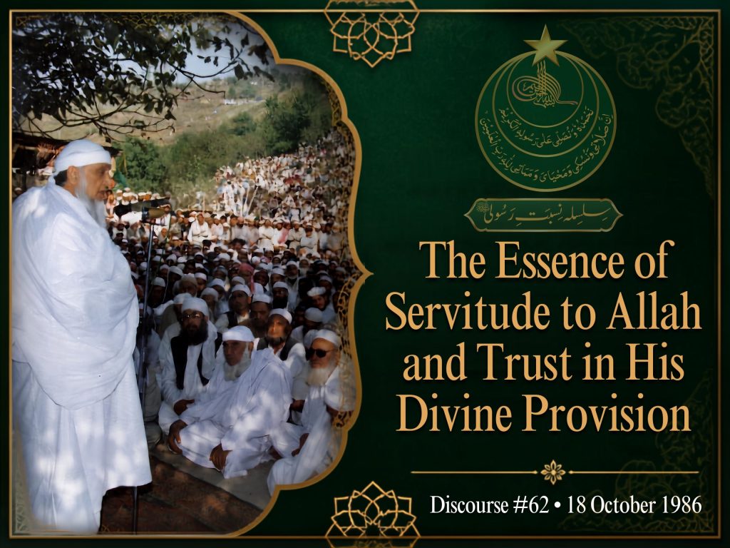 A Muslim religious scholar in white attire addresses a large outdoor gathering of men dressed in white.