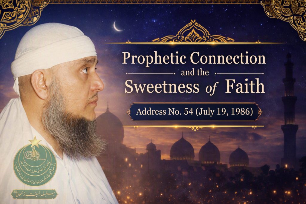 A spiritual Islamic-themed graphic featuring a revered Muslim scholar in white attire and turban on the left, gazing toward an illuminated mosque skyline beneath a starry night sky and crescent moon. Elegant gold Islamic ornamentation frames the design, with the English title “Prophetic Connection and the Sweetness of Faith” and “Address No. 54 (July 19, 1986)” displayed prominently on the right.