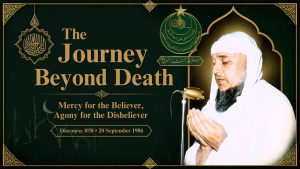Islamic YouTube thumbnail featuring Pir Sahib in white Islamic attire, with a deep emerald green and gold Islamic design. The title reads “The Journey Beyond Death,” with the subtitle “Mercy for the Believer, Agony for the Disbeliever” and details for Discourse #58, delivered on 20 September 1986.
