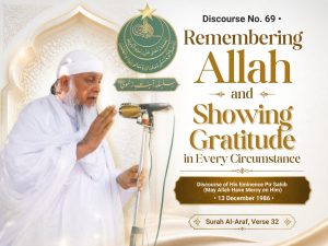 An Islamic landscape thumbnail featuring an elderly speaker in white clothing delivering a spiritual discourse. The design includes golden Islamic arches and the title “Remembering Allah and Showing Gratitude in Every Circumstance.”