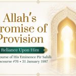 Islamic landscape poster with a white background, golden particle typography, subtle emerald accents, and an illuminated Islamic arch. The design features the title “Allah’s Promise of Provision” and subtitle “Reliance Upon Him.”