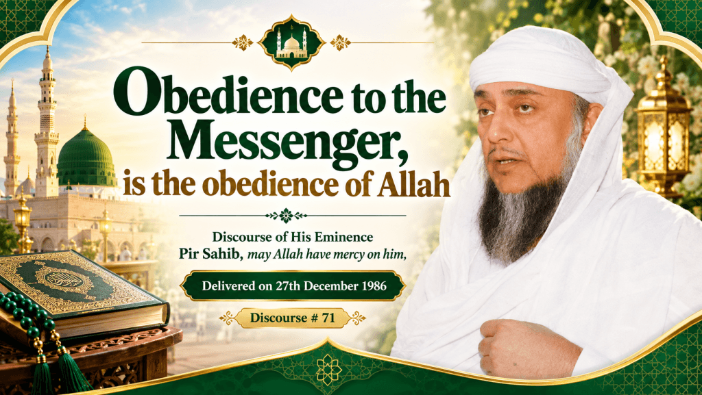 Obedience to the Messenger